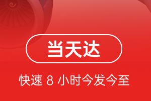 大兴安岭鄂伦春机场快递航空货运公司【机场
