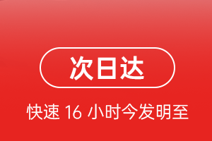大兴安岭鄂伦春机场快递航空货运 航空货运