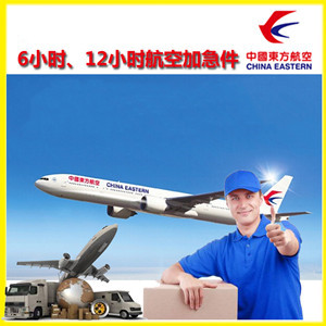 大兴安岭鄂伦春机场快递公司谈空运的四大作用是什么